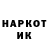 КЕТАМИН VHQ CBUHTy3 TM