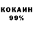 МЕТАДОН кристалл Junjun Go