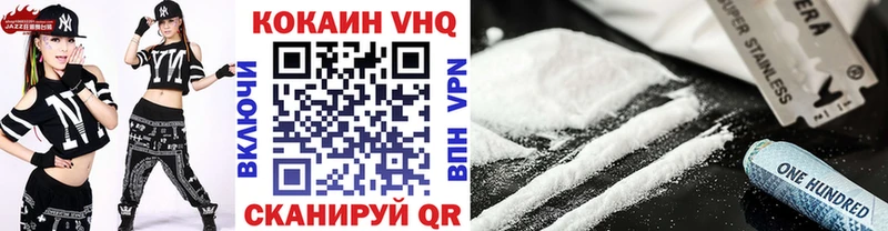 ОМГ ОМГ Лагань КОКАИН Fish Scale