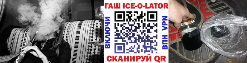 купить наркотик Лагань ГАШ Premium