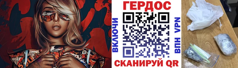 ГЕРОИН Heroin Лагань