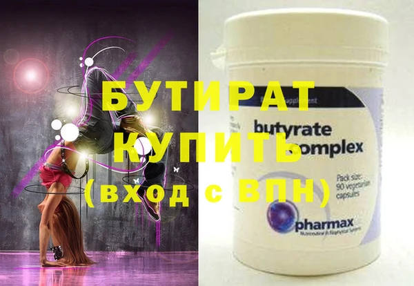 ECSTASY Алексин
