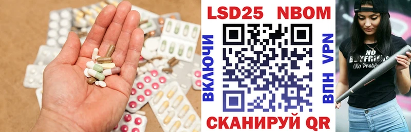 где купить наркотик  Лагань  ОМГ ОМГ как зайти  LSD-25 экстази кислота 