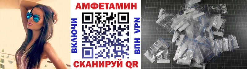 МЕТАМФЕТАМИН кристалл  Лагань 