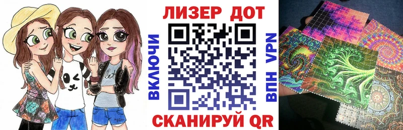 Марки N-bome 1,5мг  Лагань 
