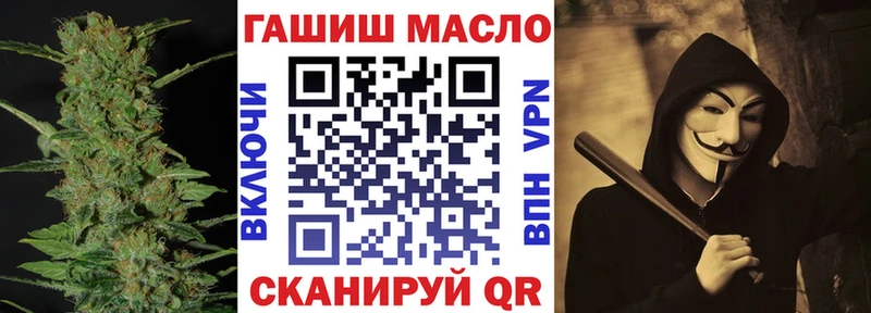 ТГК THC oil где продают Лагань