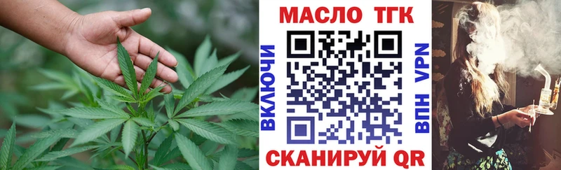 Дистиллят ТГК вейп Лагань